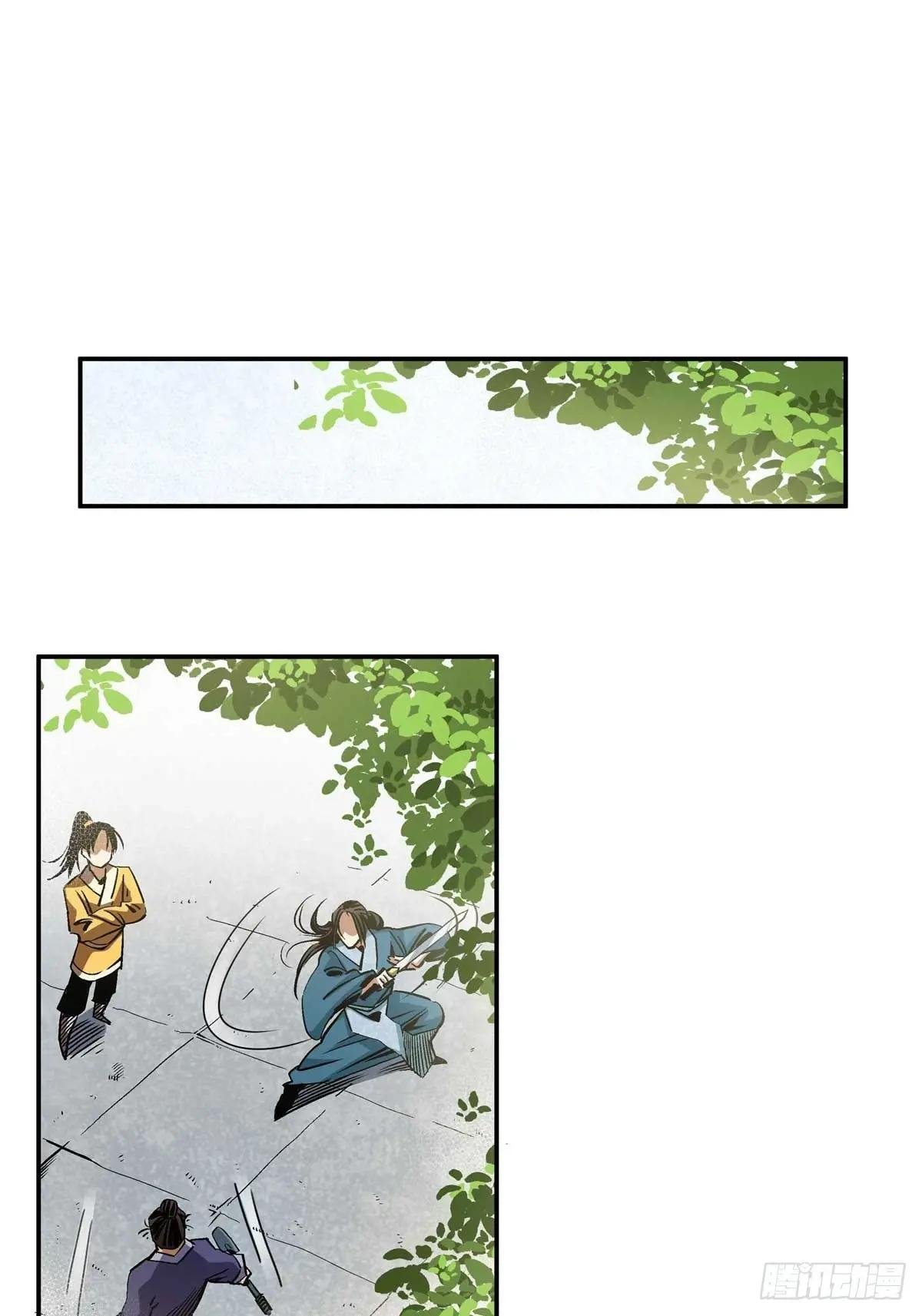 14 整装待发
