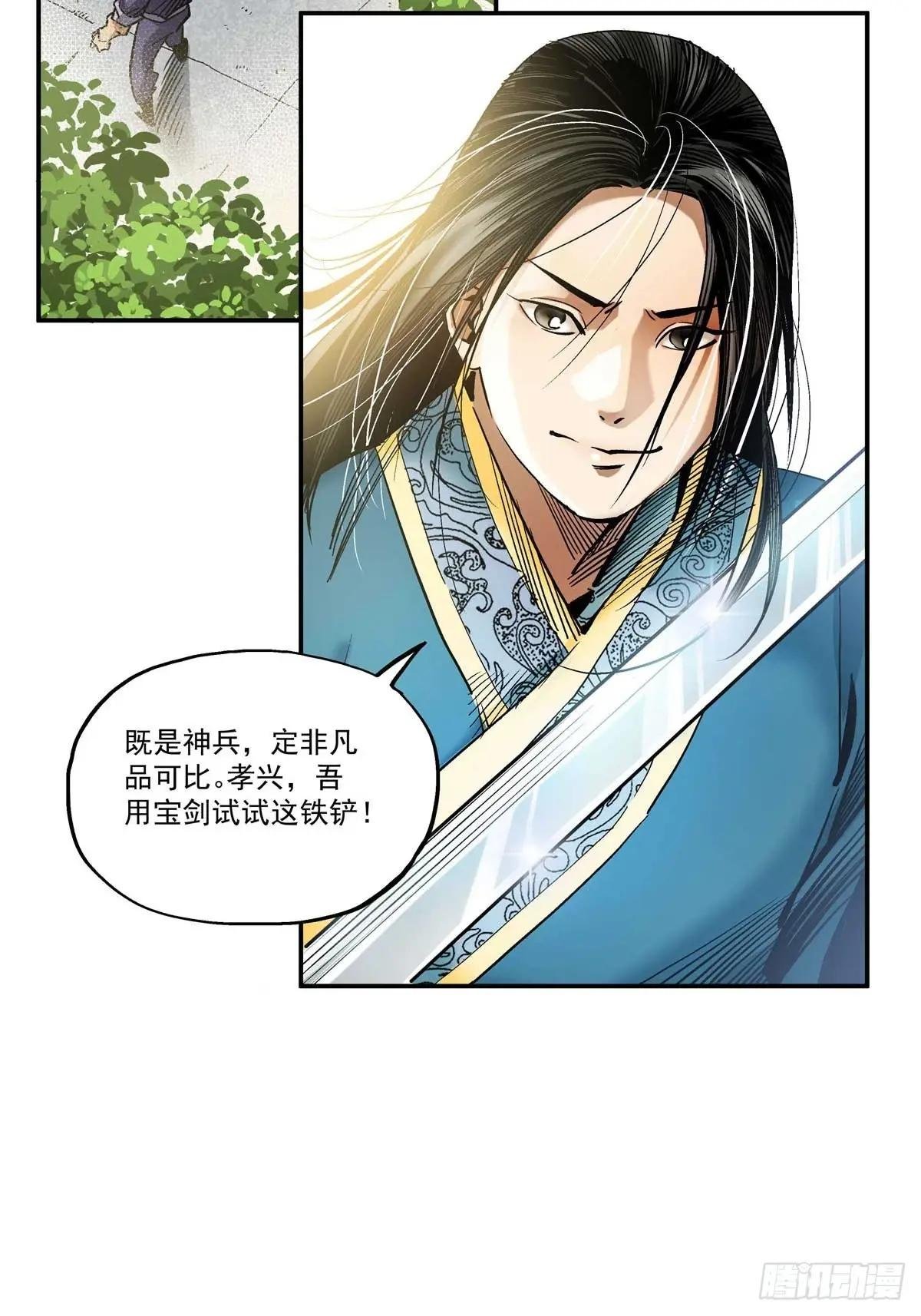 14 整装待发