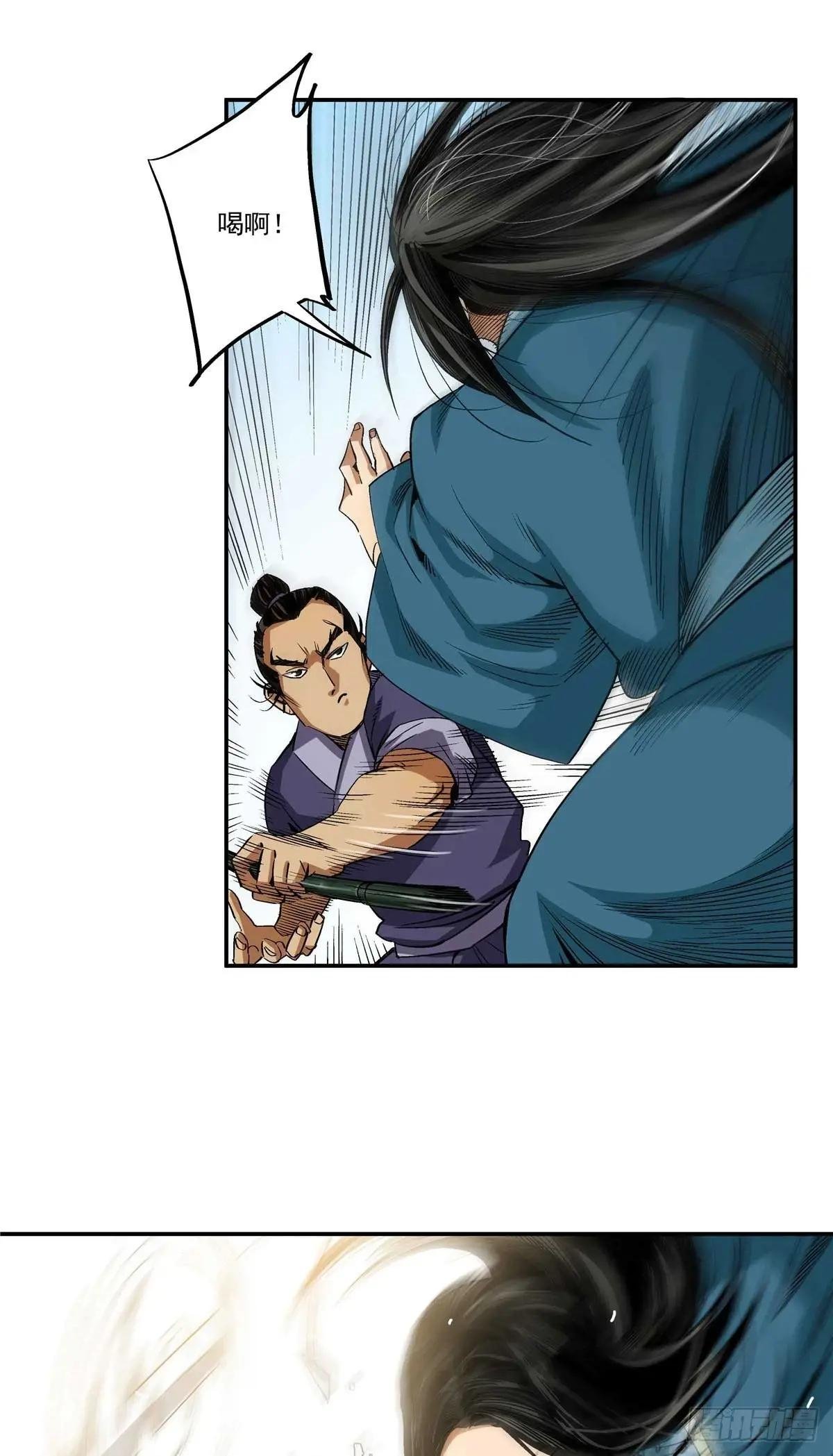 14 整装待发