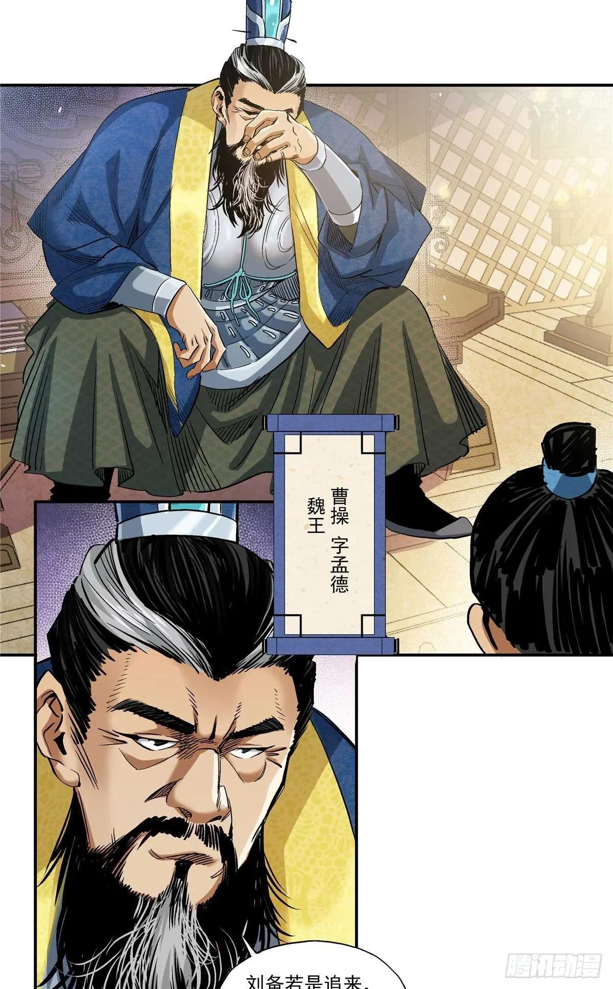 15 劫、劫道的？