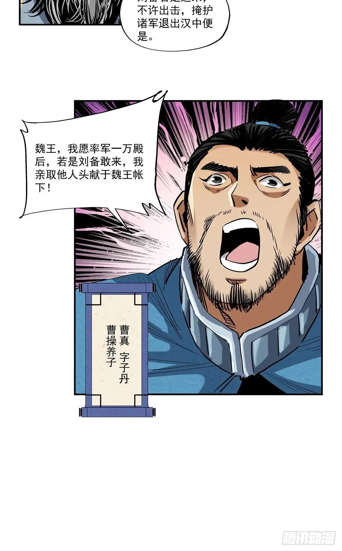 15 劫、劫道的？