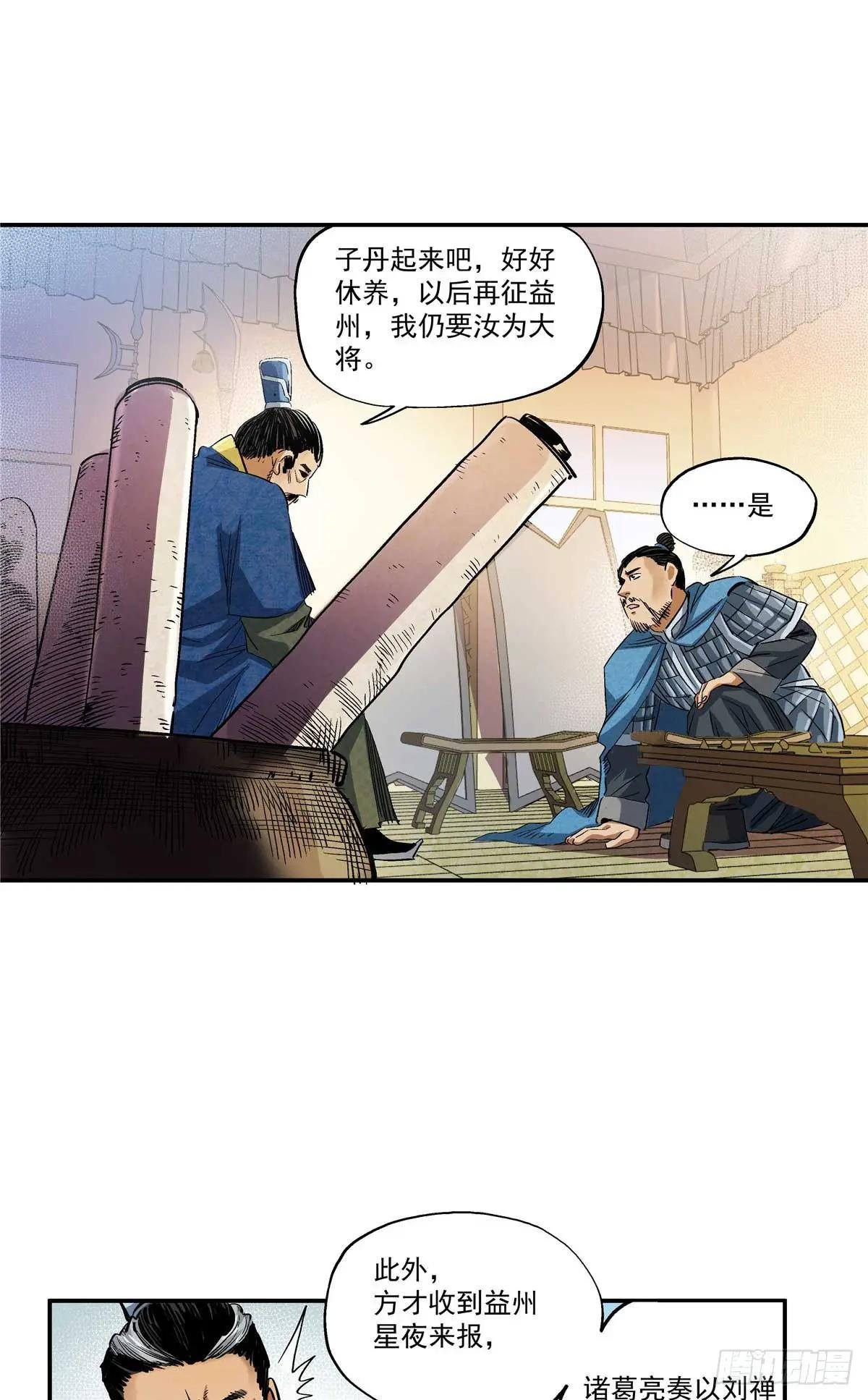 15 劫、劫道的？