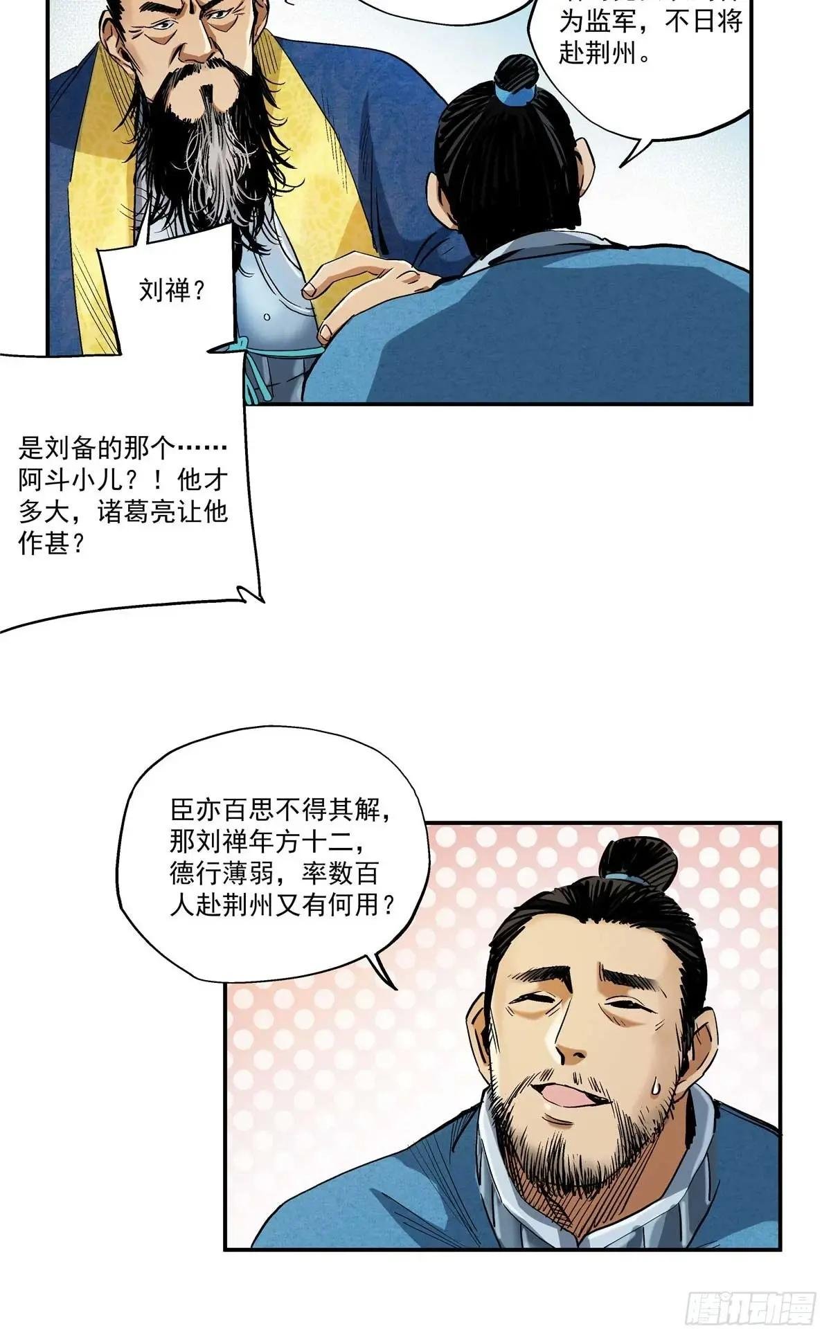 15 劫、劫道的？
