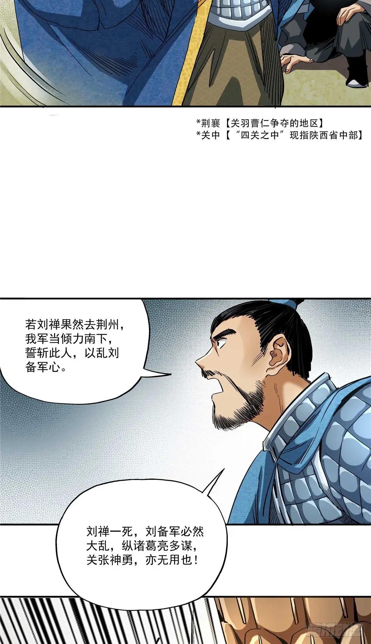 15 劫、劫道的？