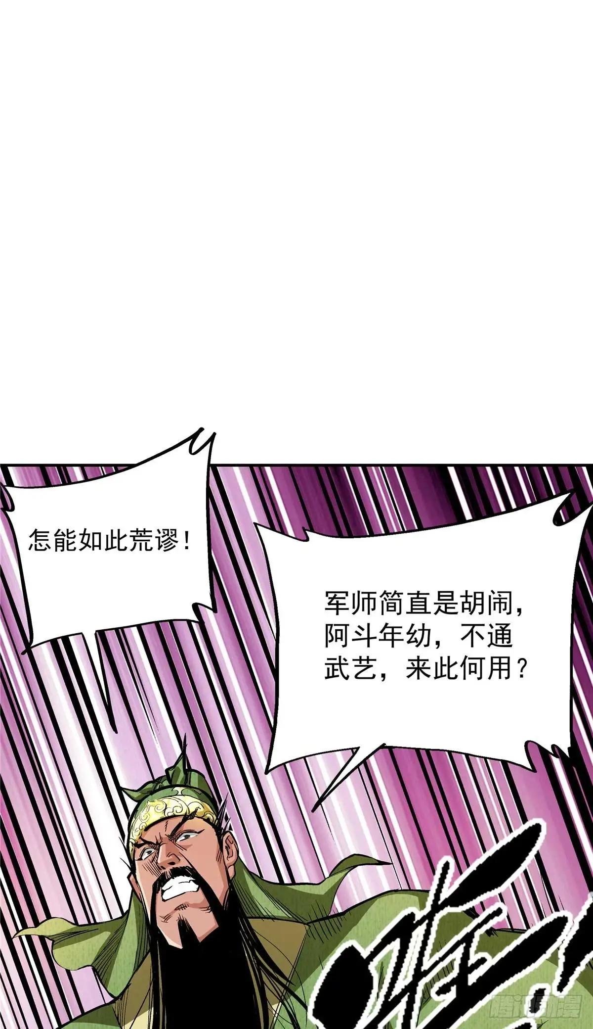 15 劫、劫道的？