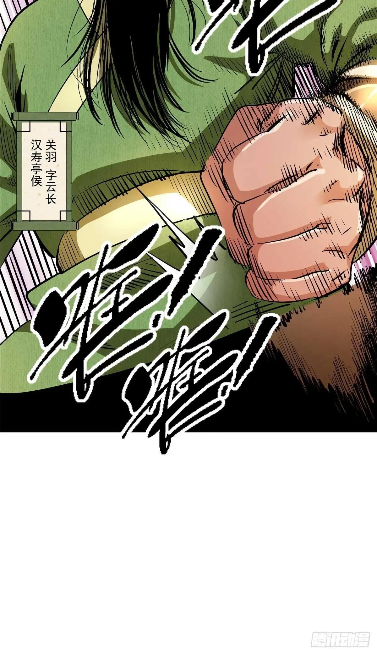 15 劫、劫道的？