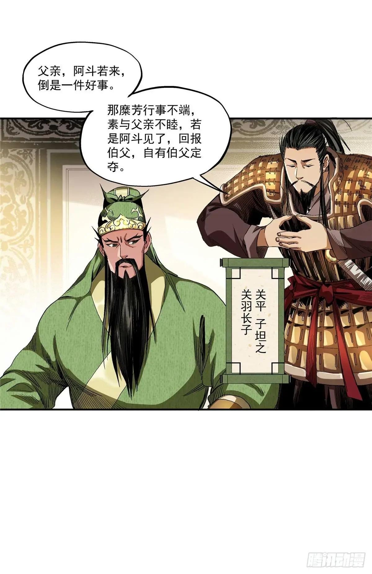 15 劫、劫道的？
