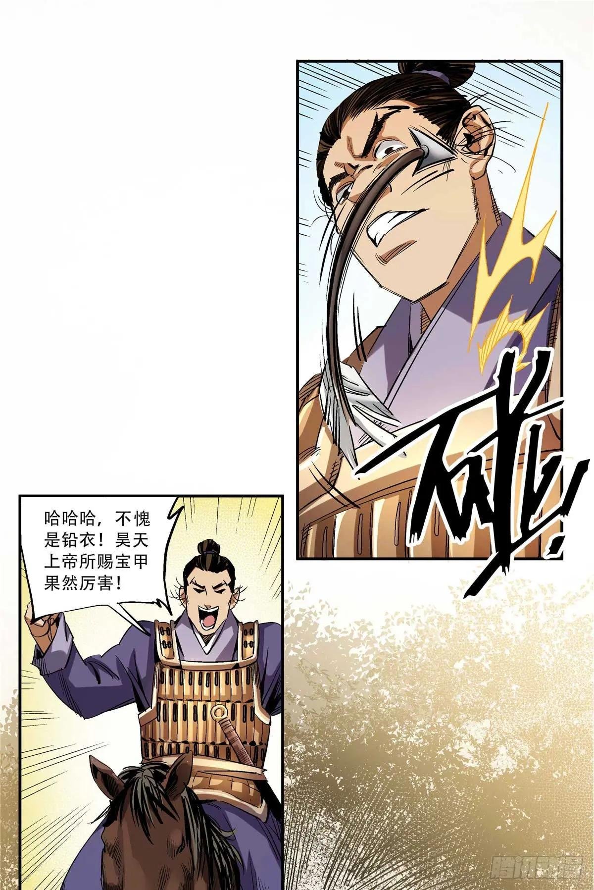 15 劫、劫道的？