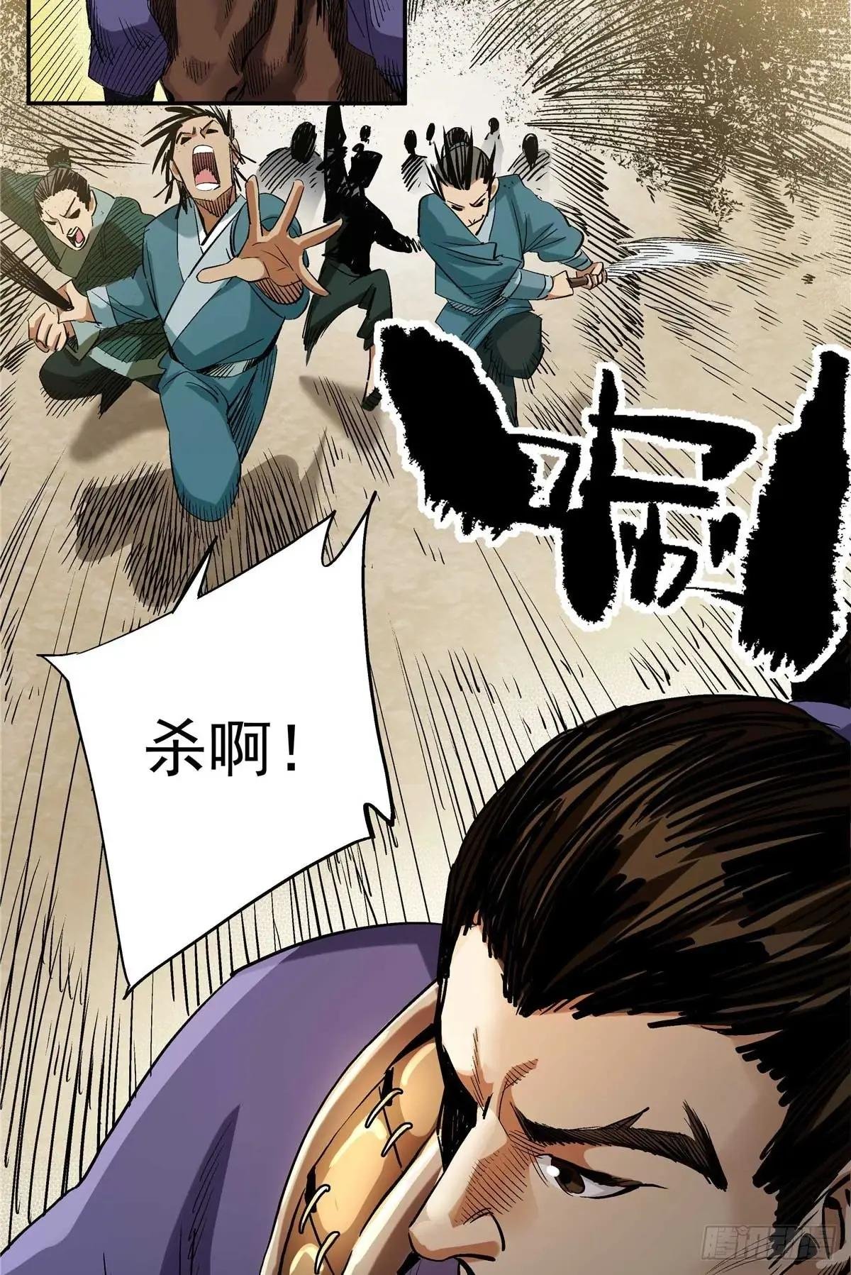 15 劫、劫道的？