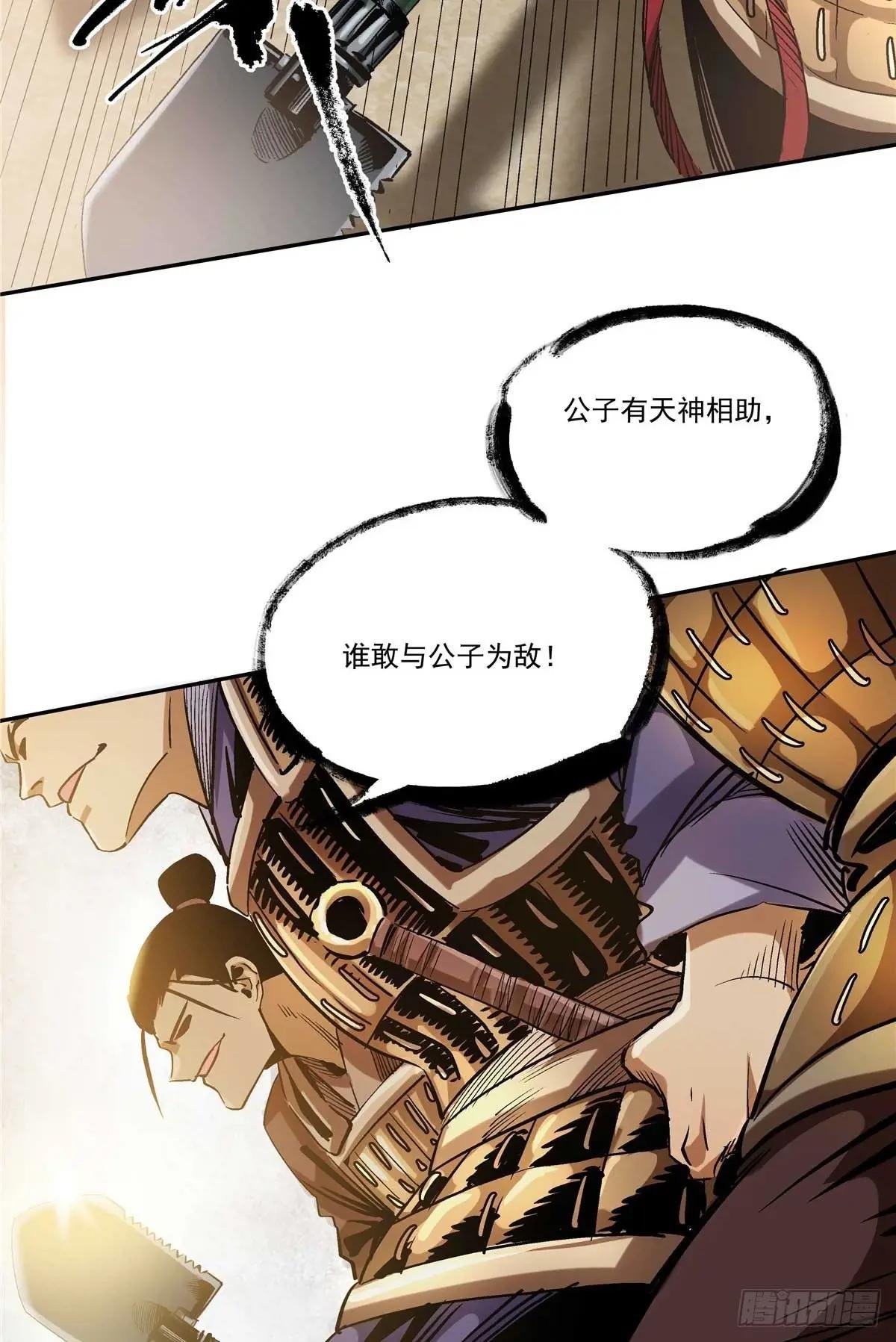 15 劫、劫道的？