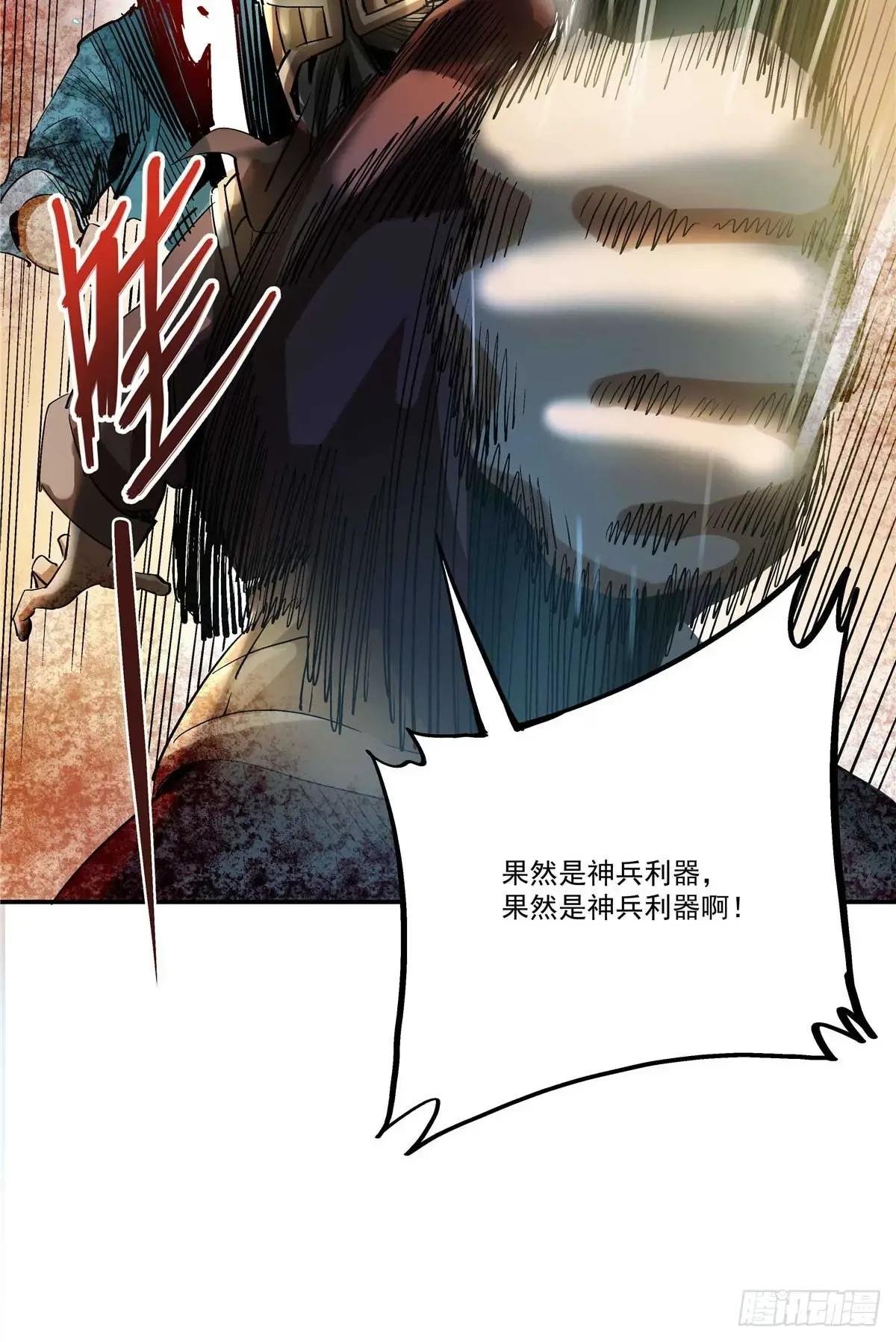 15 劫、劫道的？