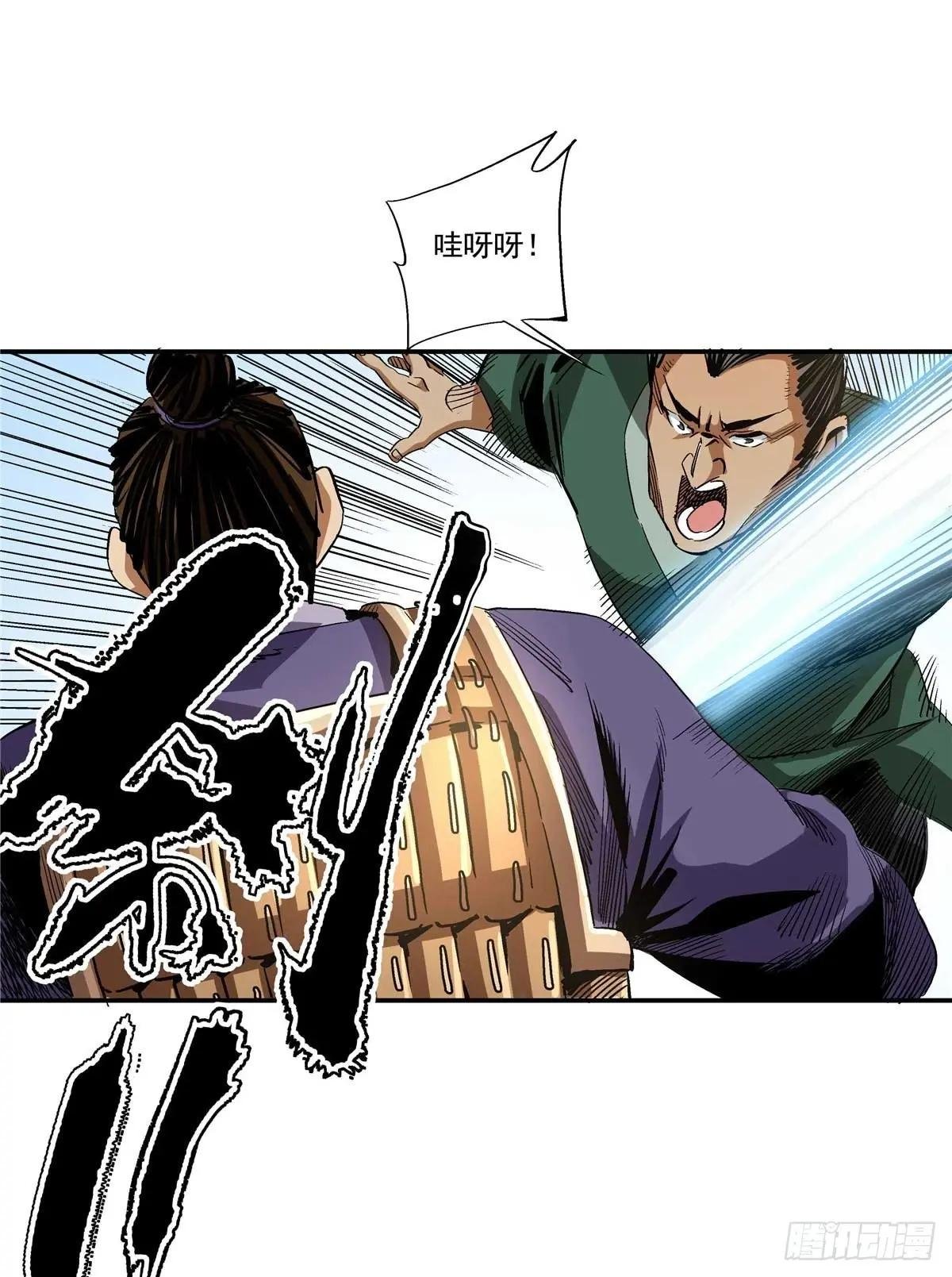15 劫、劫道的？
