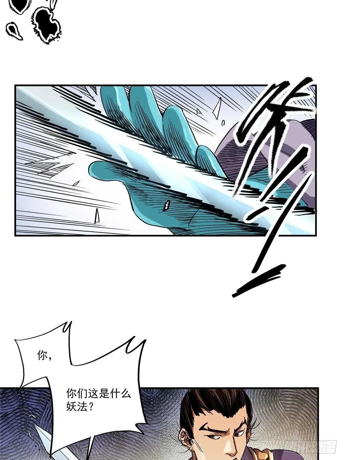 15 劫、劫道的？