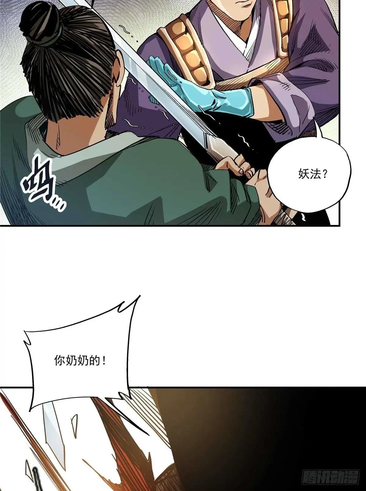 15 劫、劫道的？