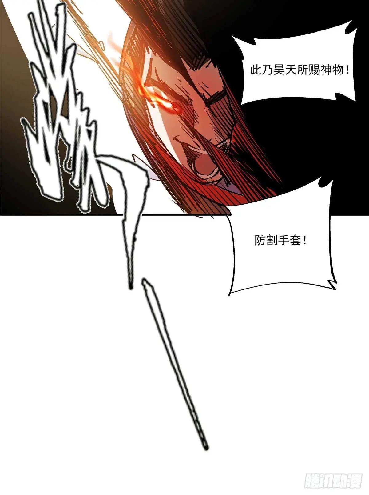 15 劫、劫道的？
