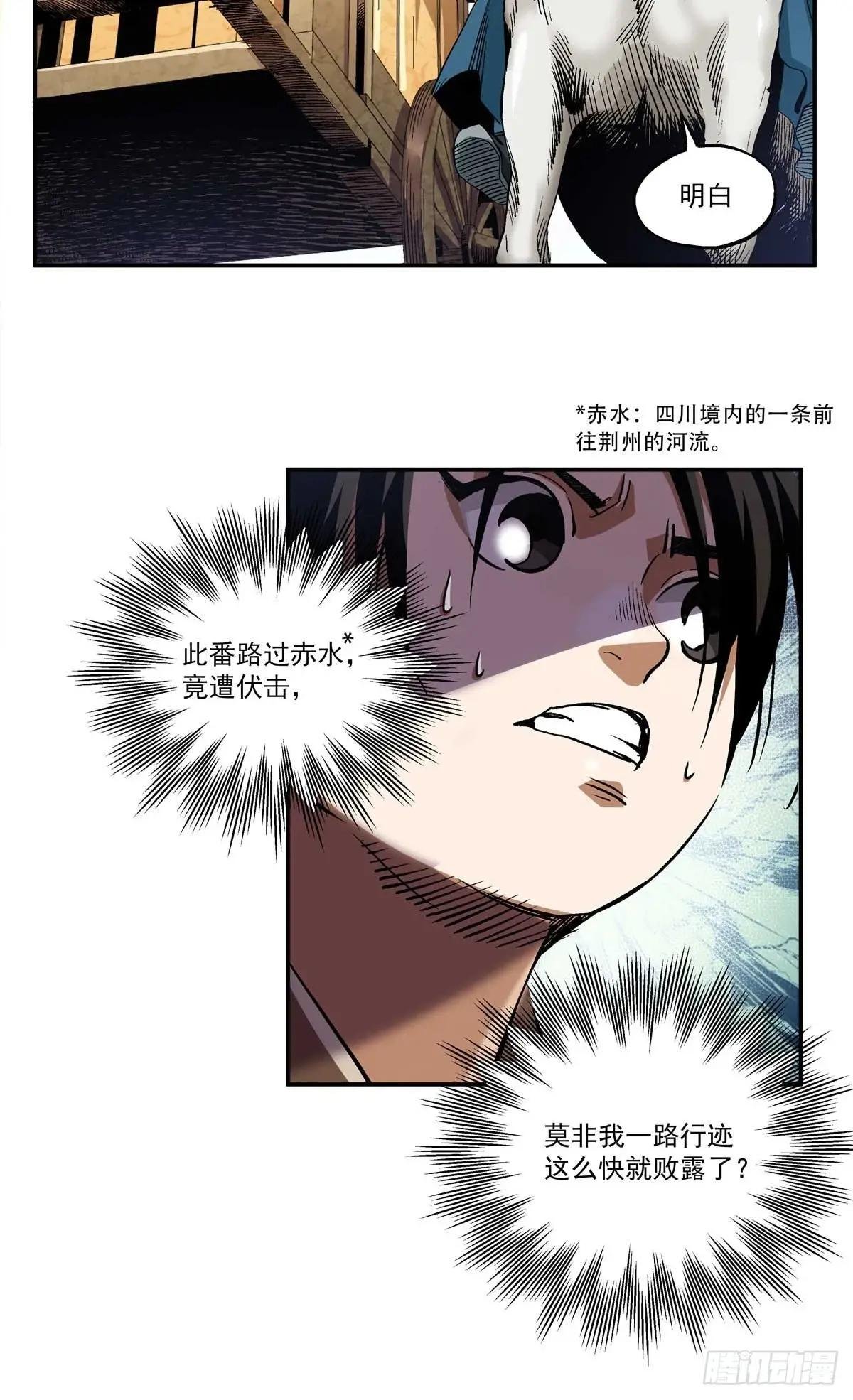 15 劫、劫道的？