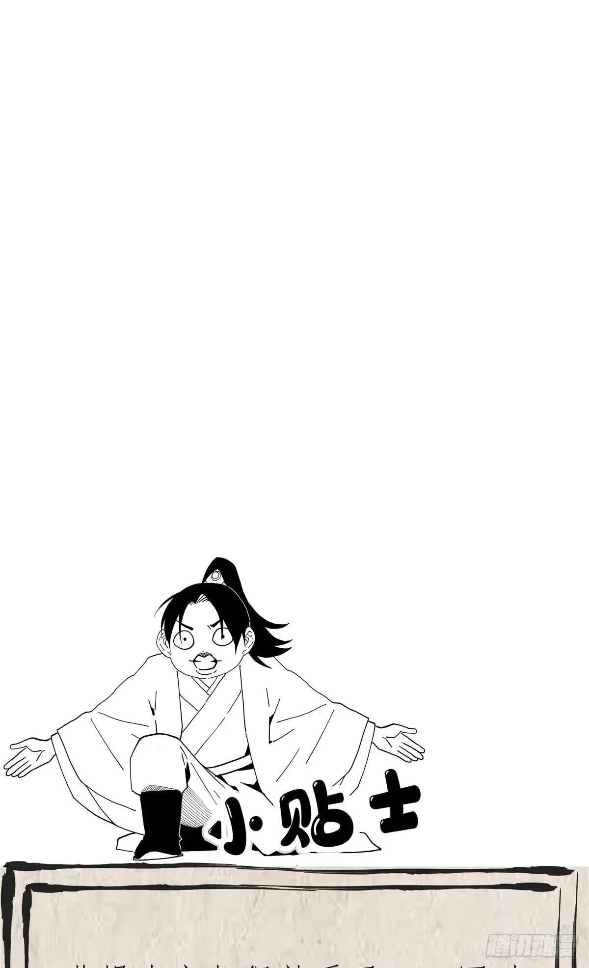 15 劫、劫道的？