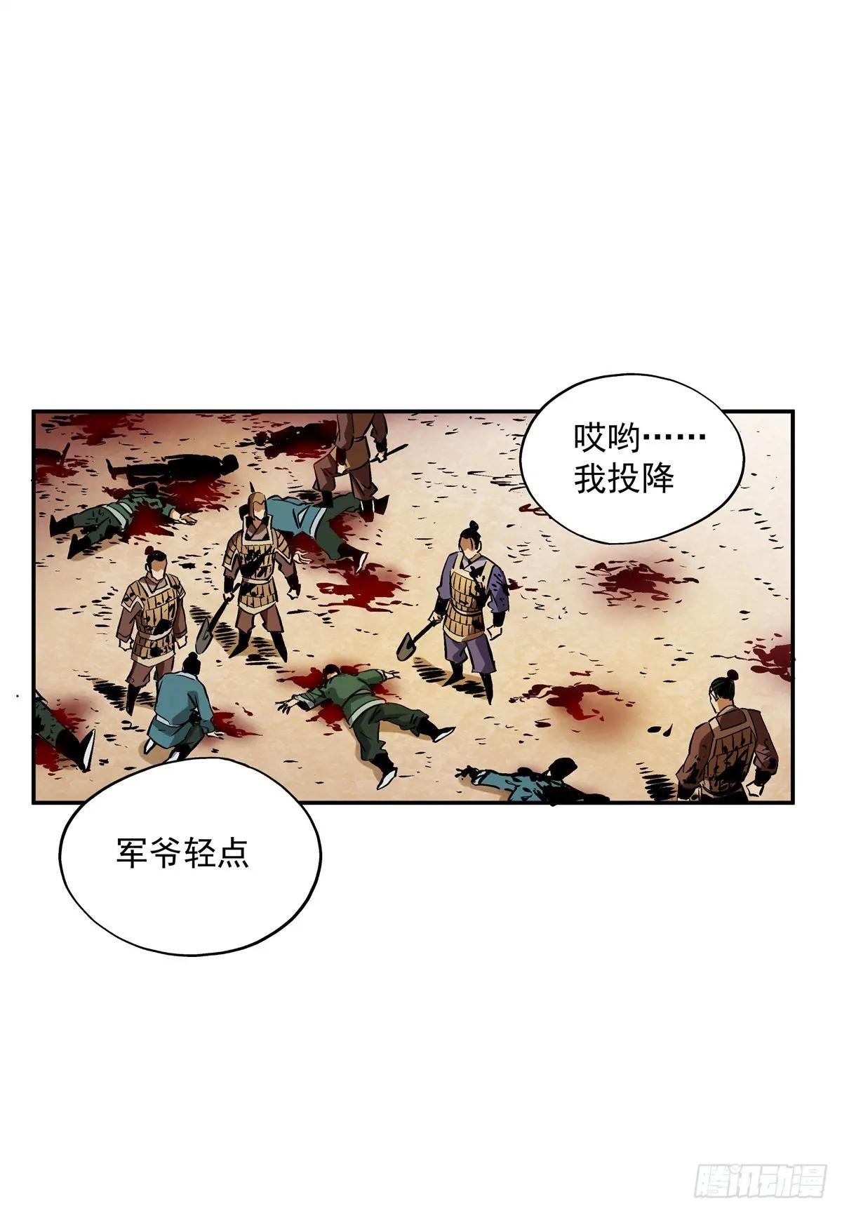 16 会错意