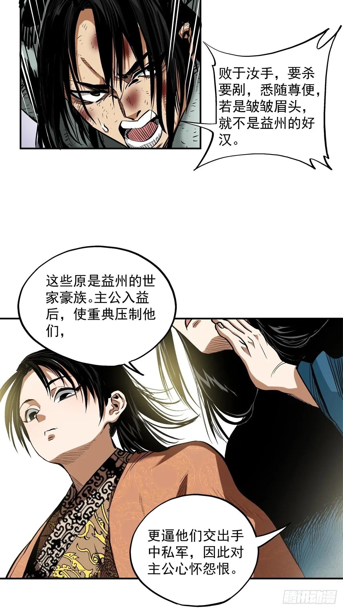 16 会错意