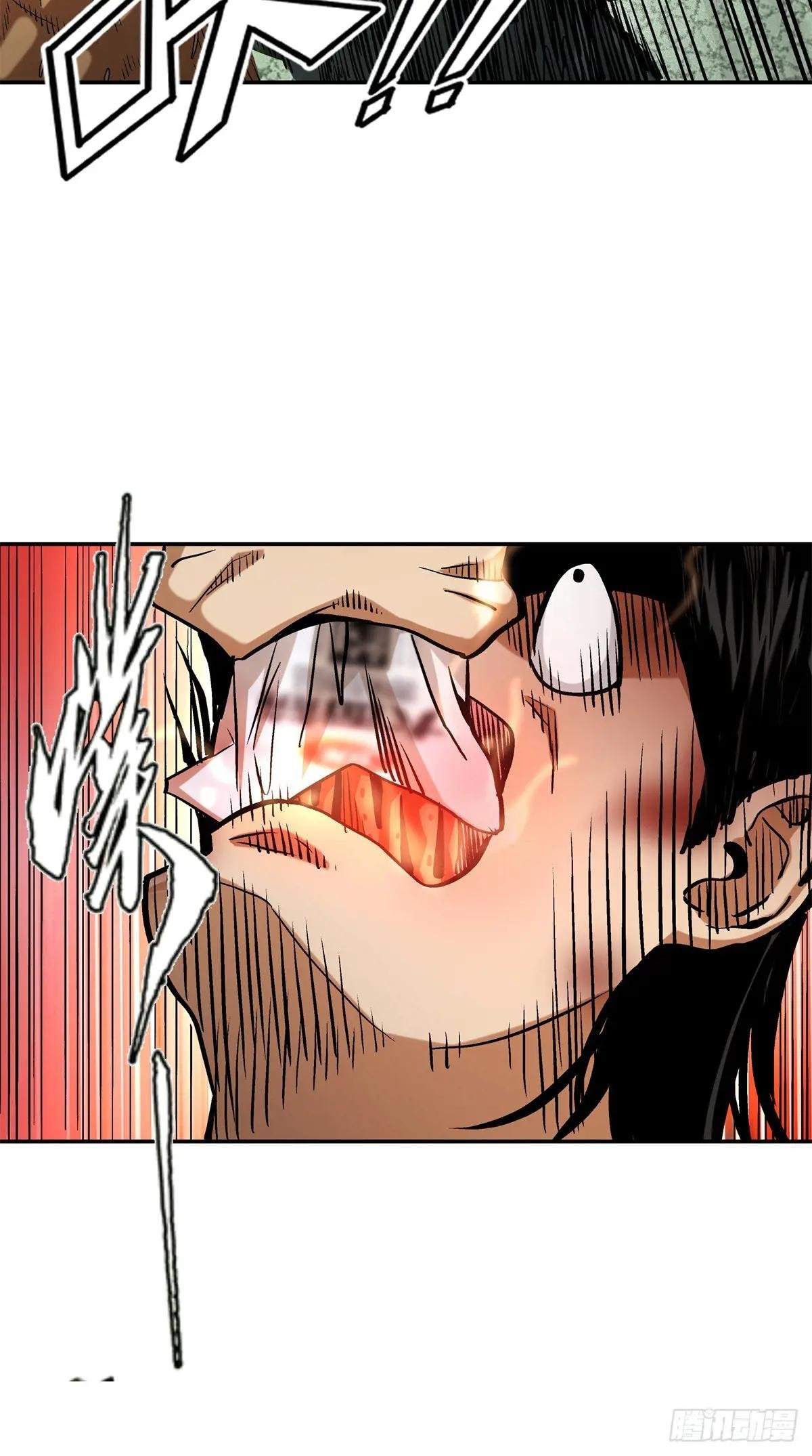 16 会错意