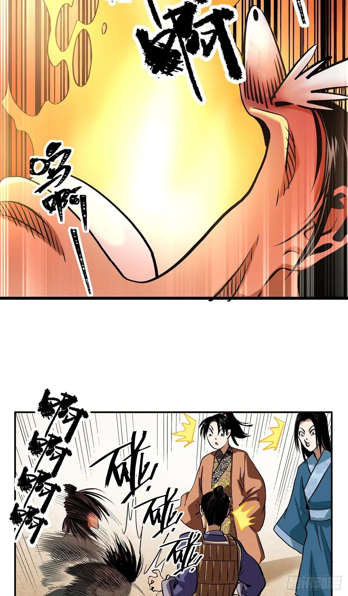16 会错意