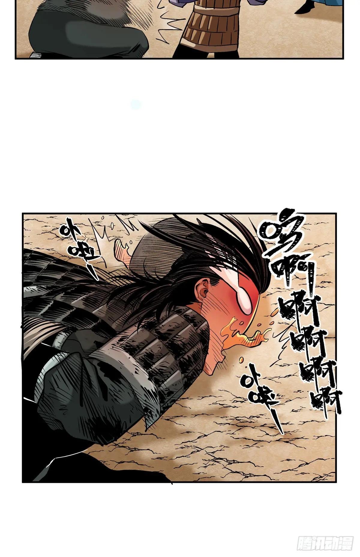 16 会错意