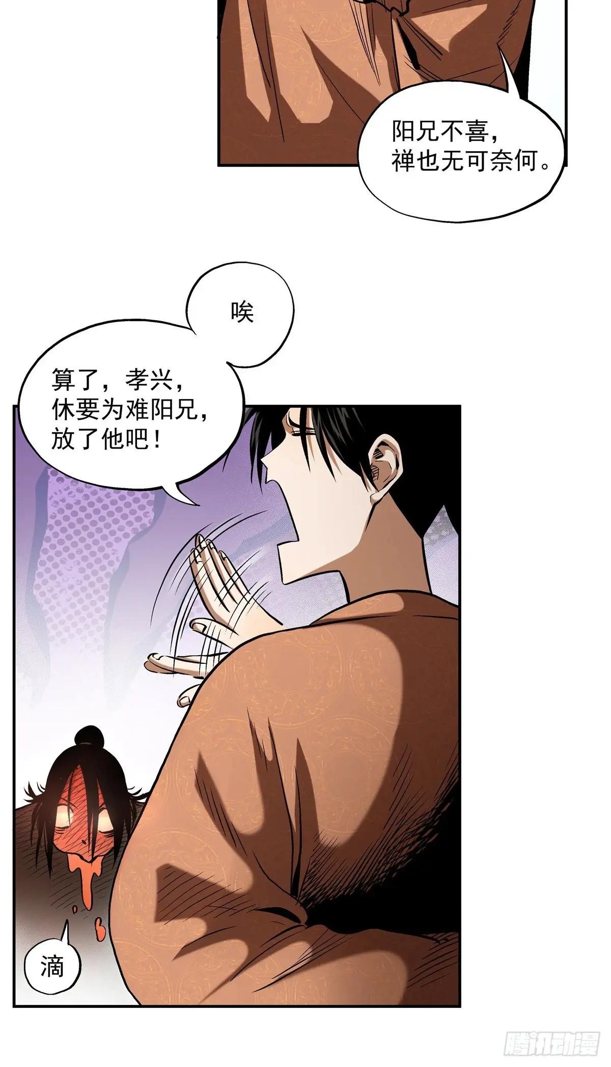 16 会错意