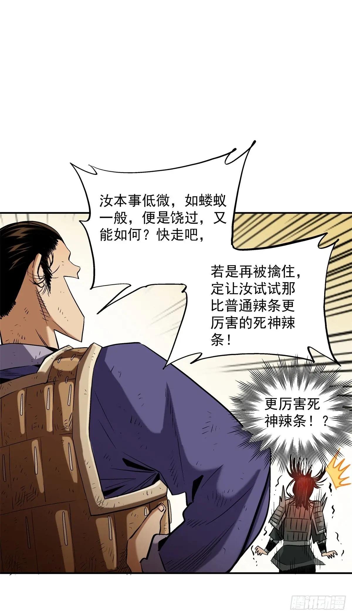 16 会错意