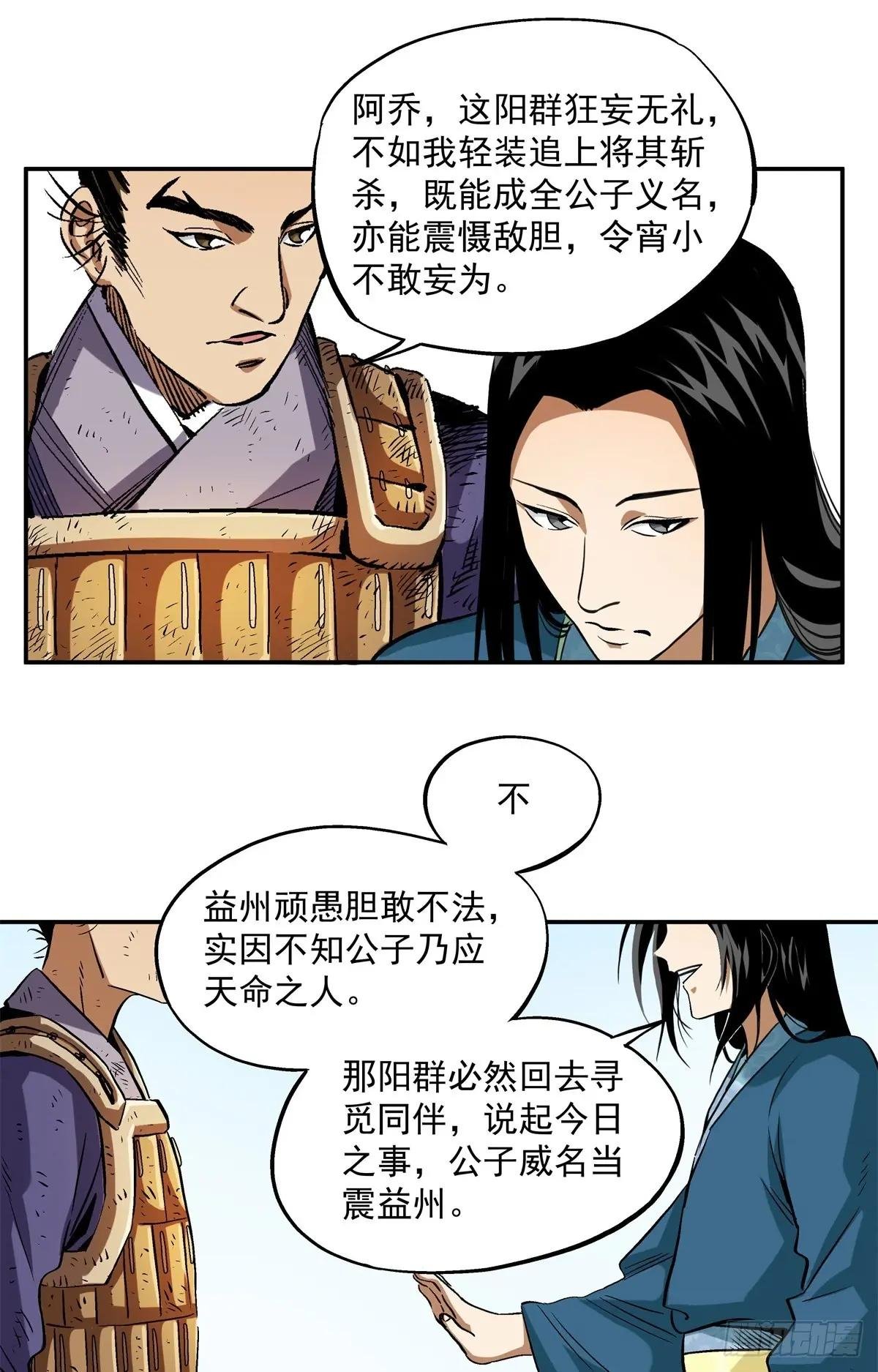16 会错意