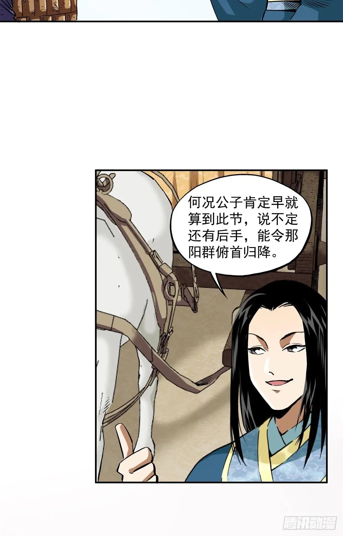 16 会错意