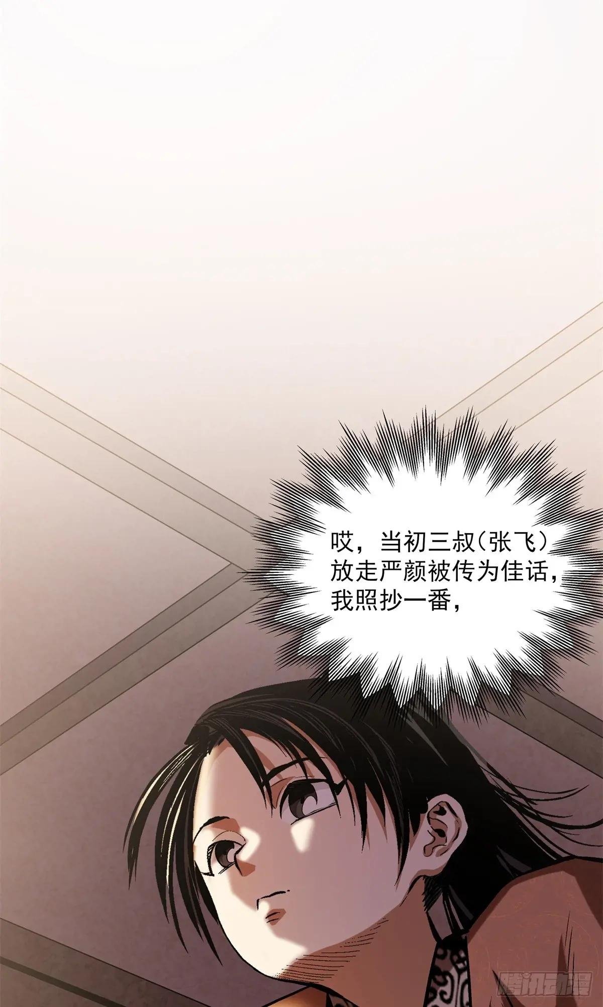 16 会错意