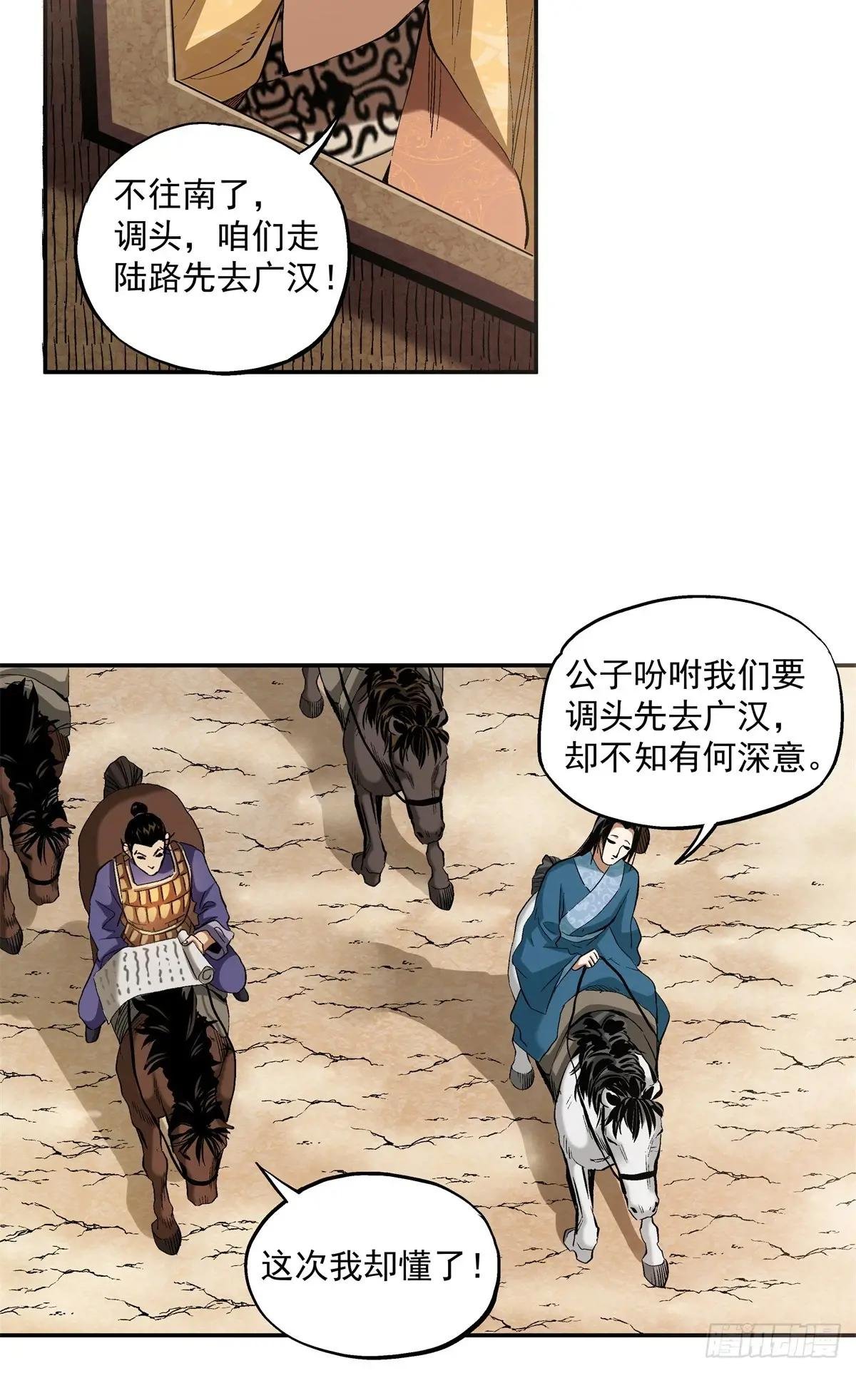 16 会错意