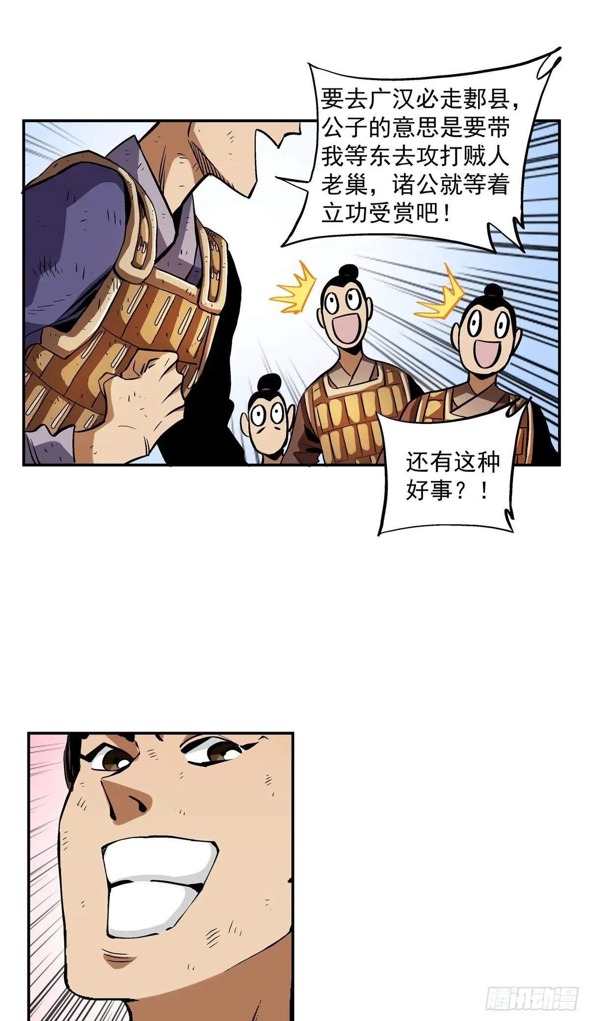 16 会错意