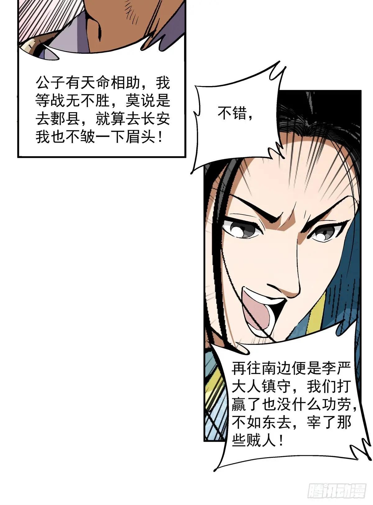 16 会错意