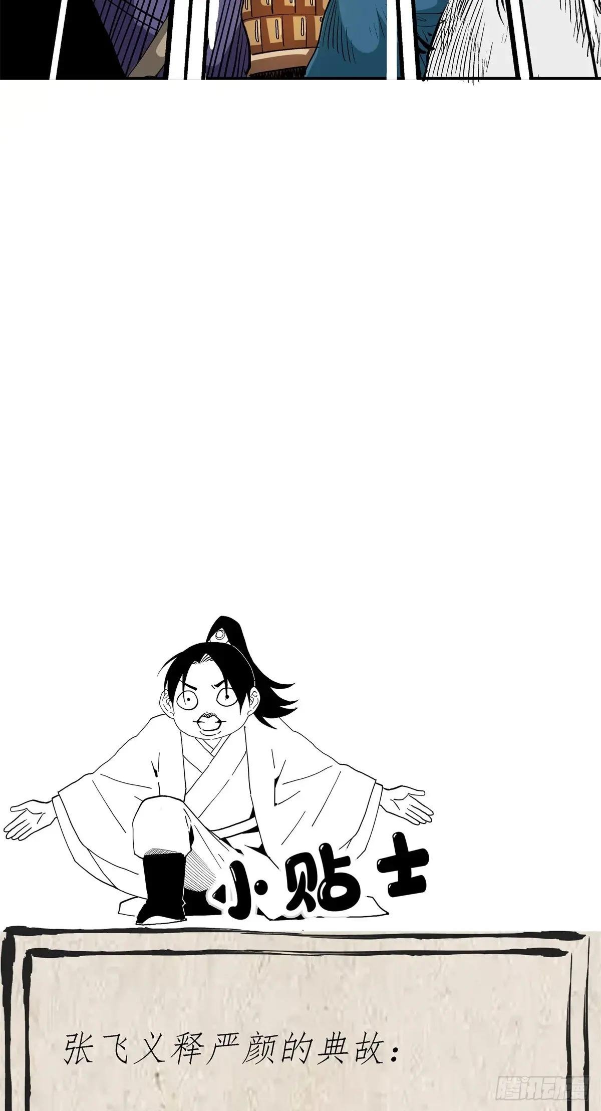 16 会错意