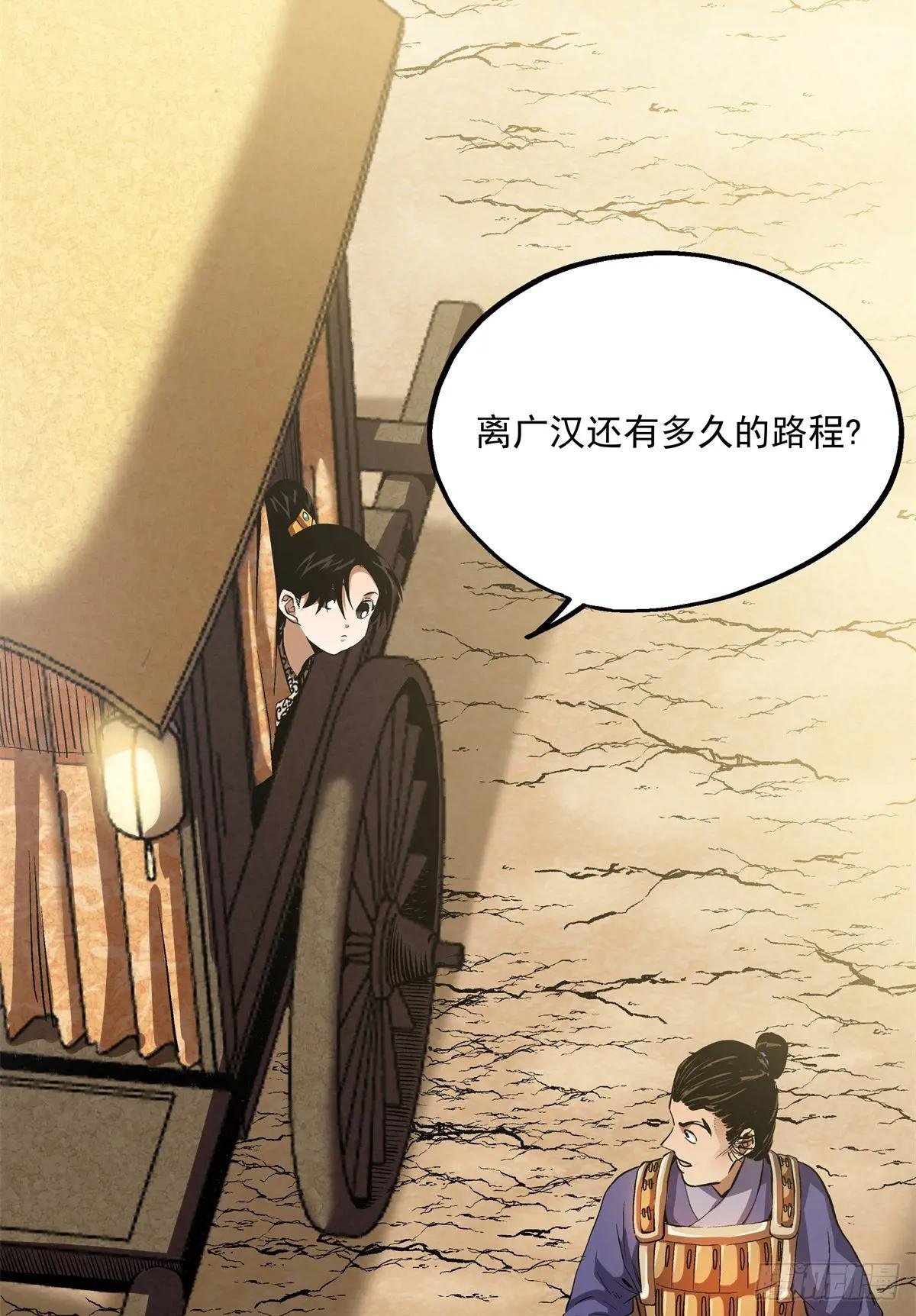 17 打他一个措手不及