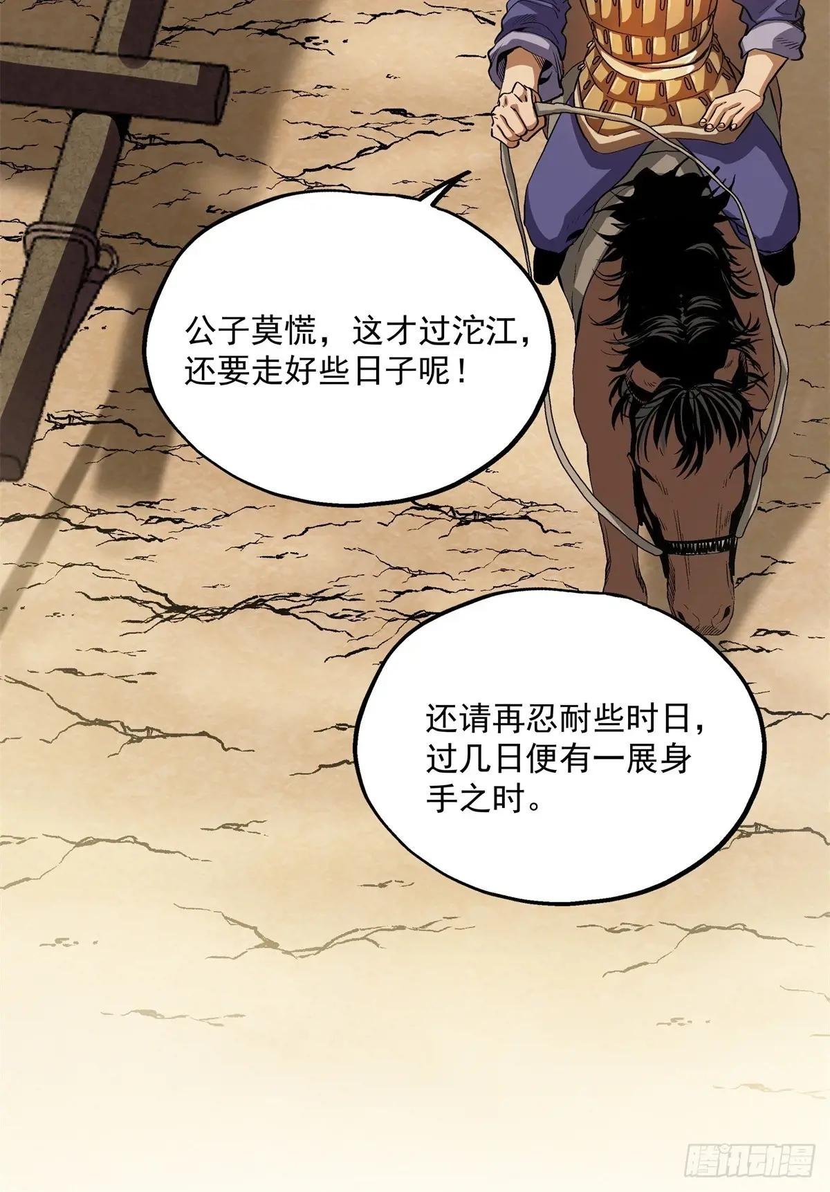 17 打他一个措手不及