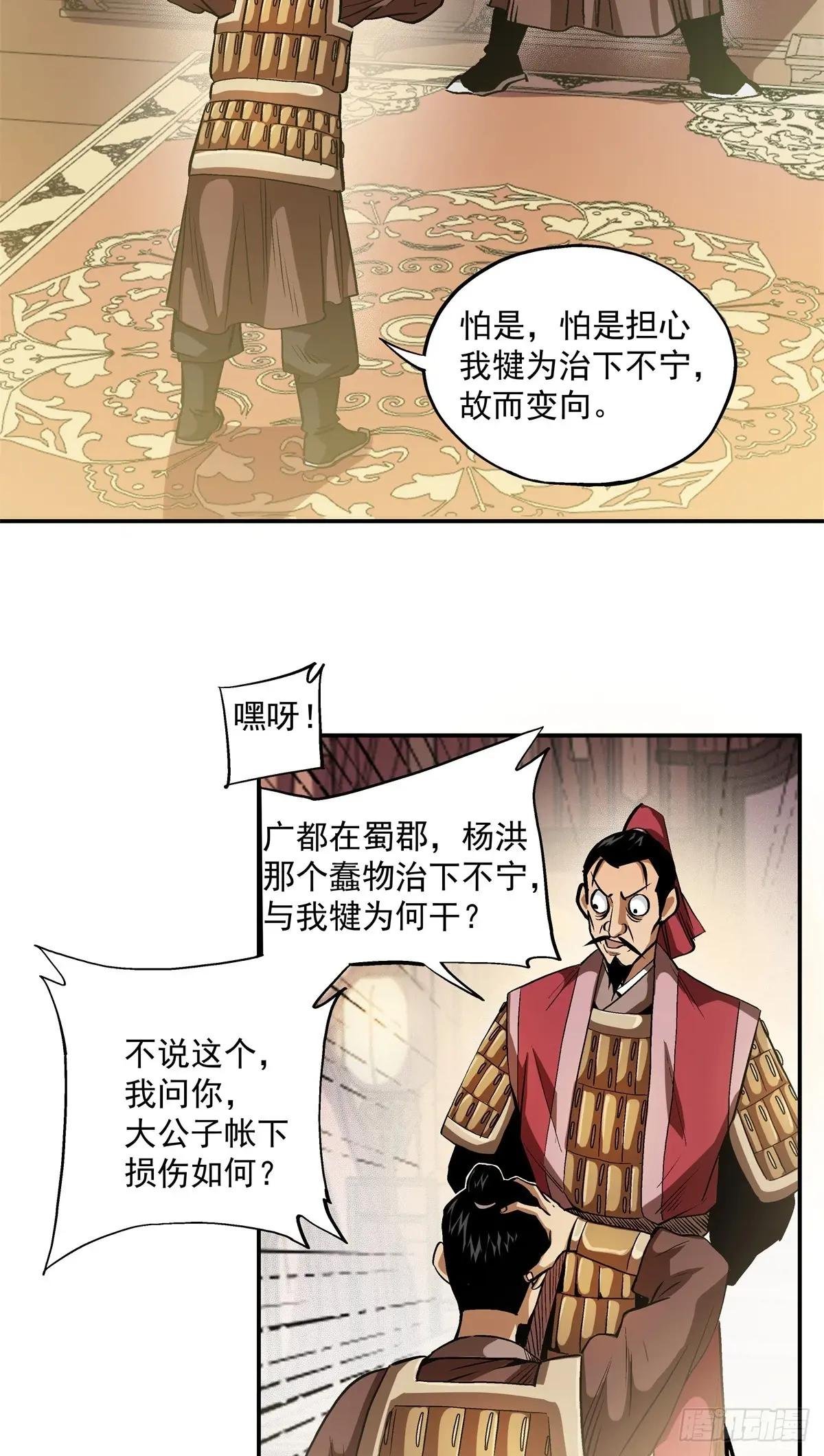 17 打他一个措手不及