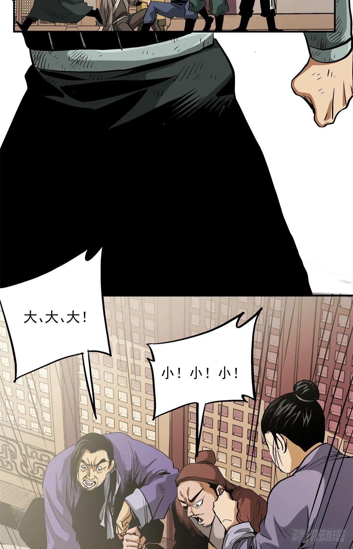 17 打他一个措手不及