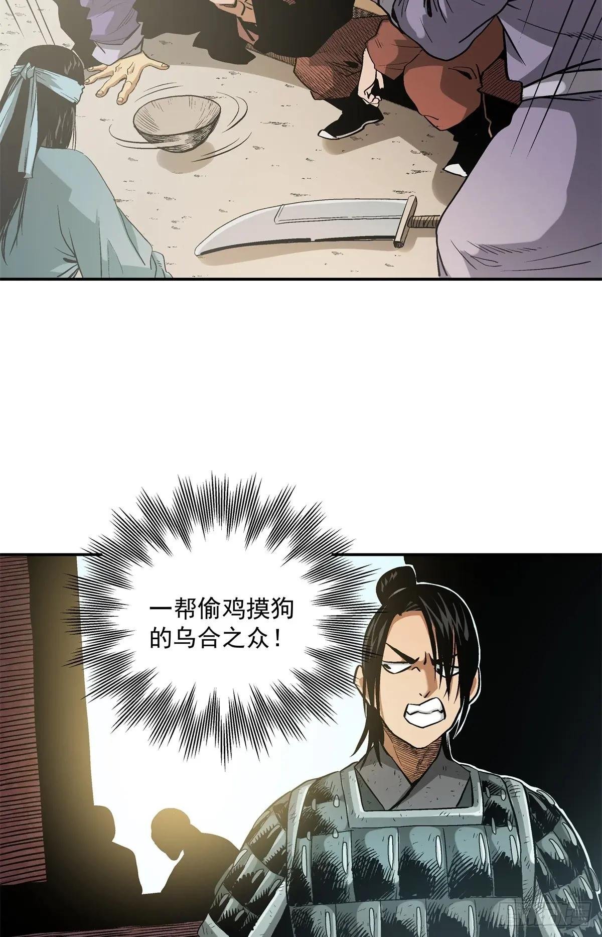 17 打他一个措手不及