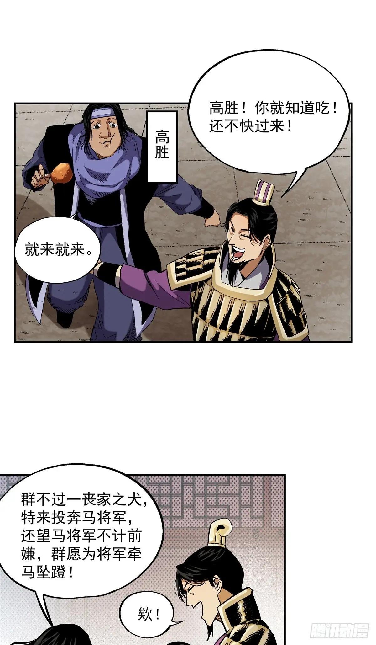 17 打他一个措手不及