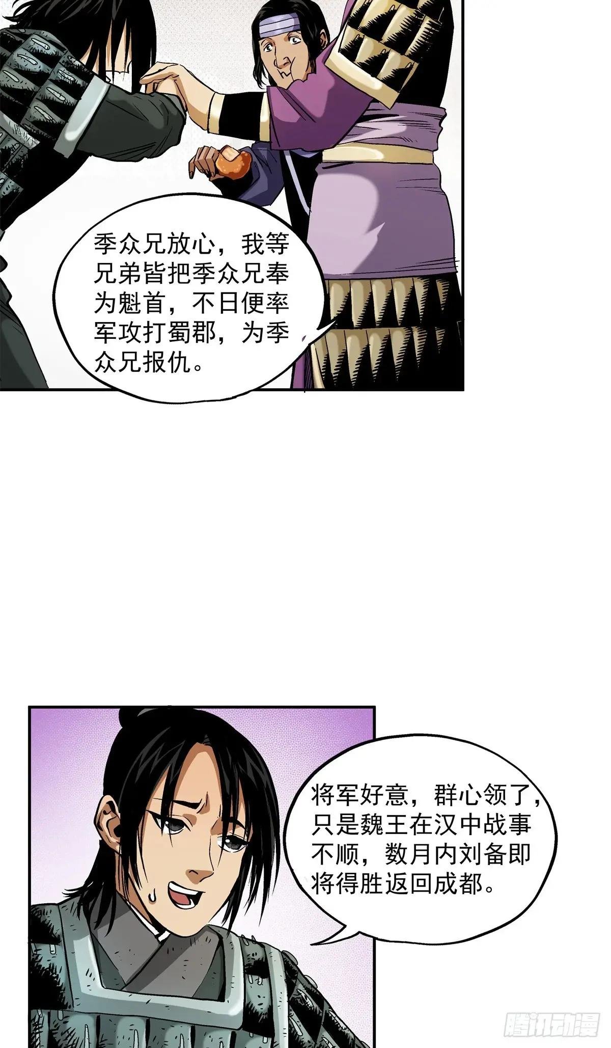 17 打他一个措手不及