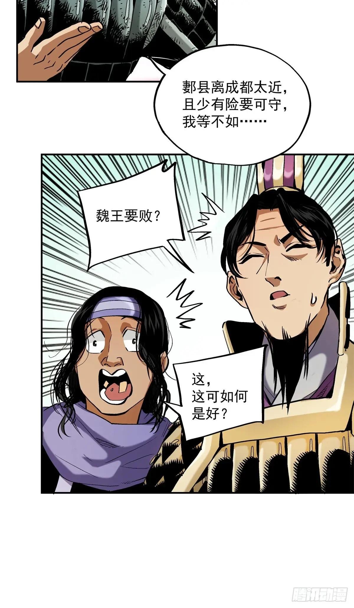 17 打他一个措手不及