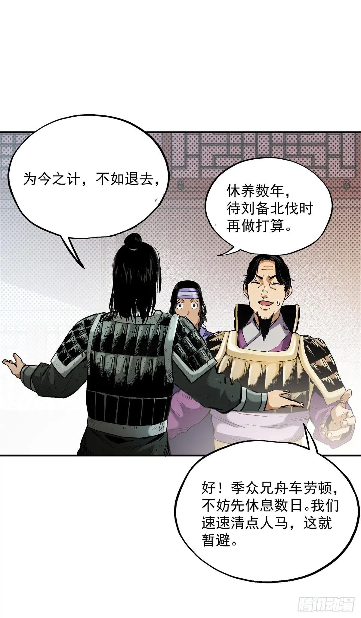 17 打他一个措手不及