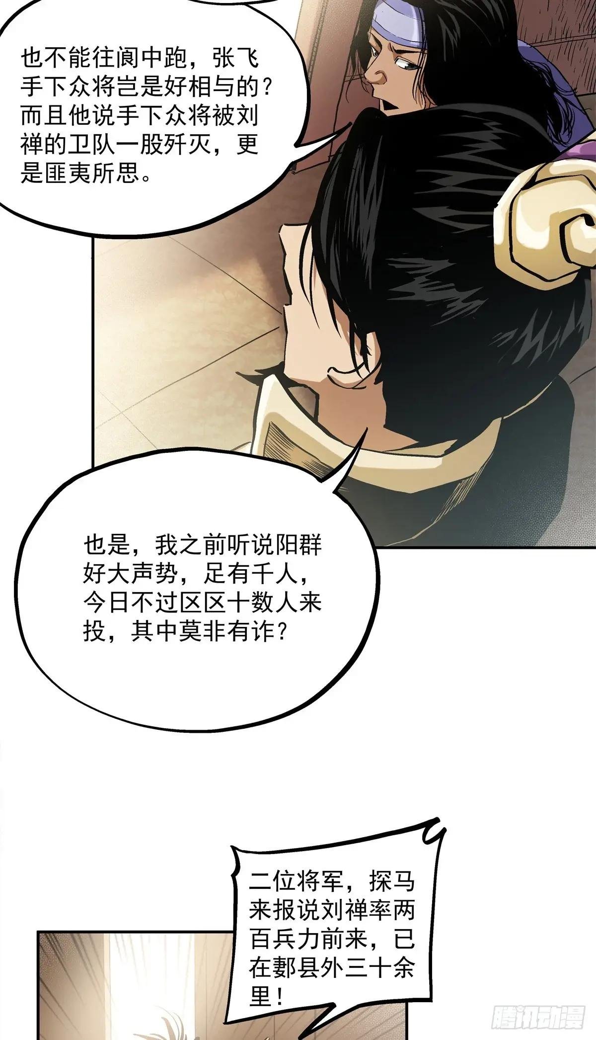 17 打他一个措手不及