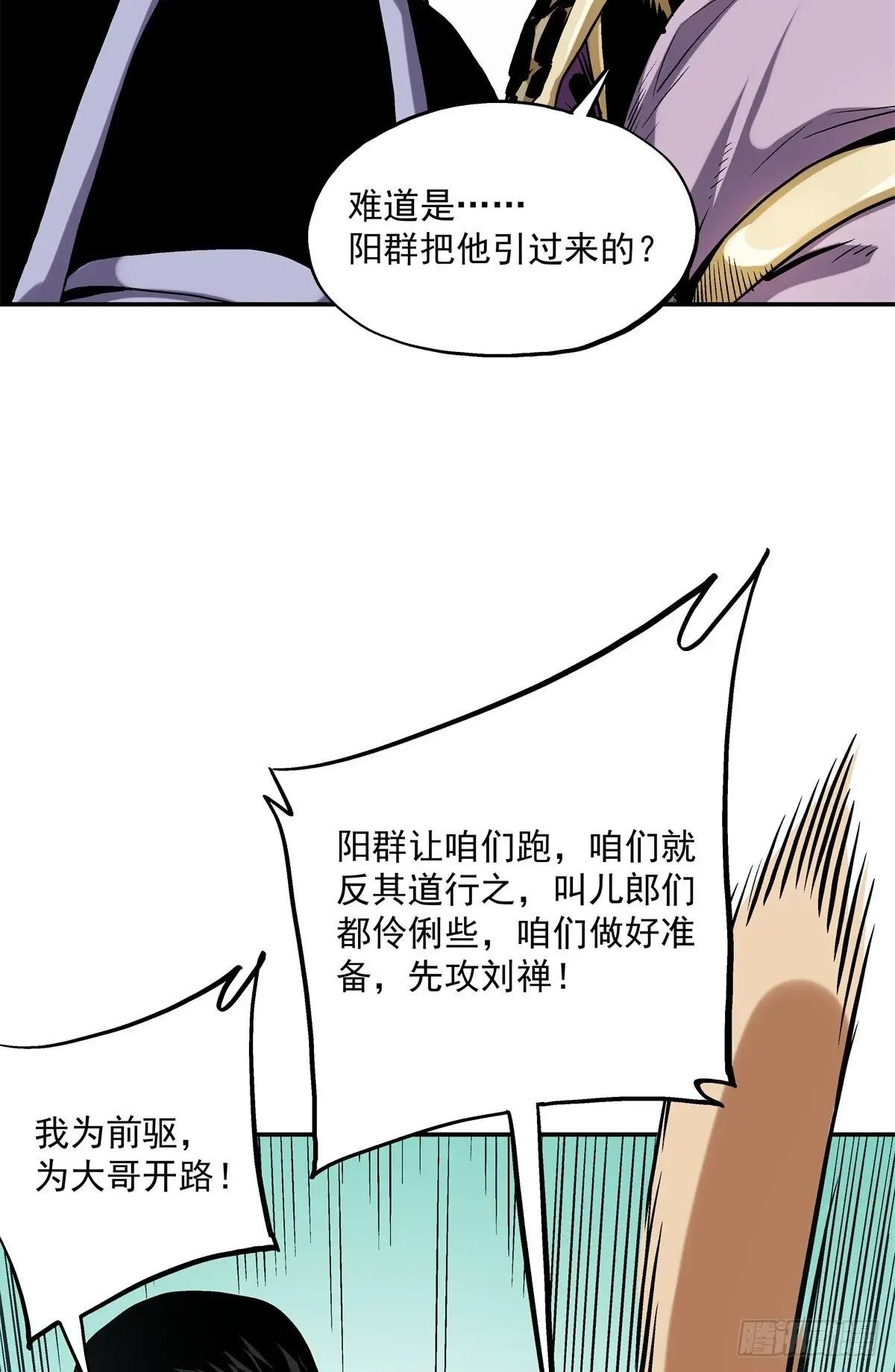 17 打他一个措手不及