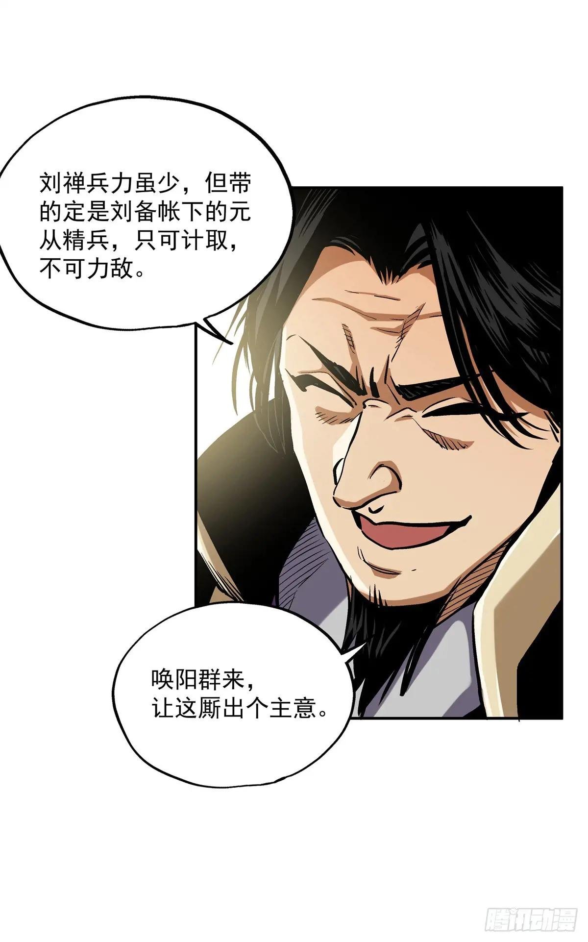 17 打他一个措手不及