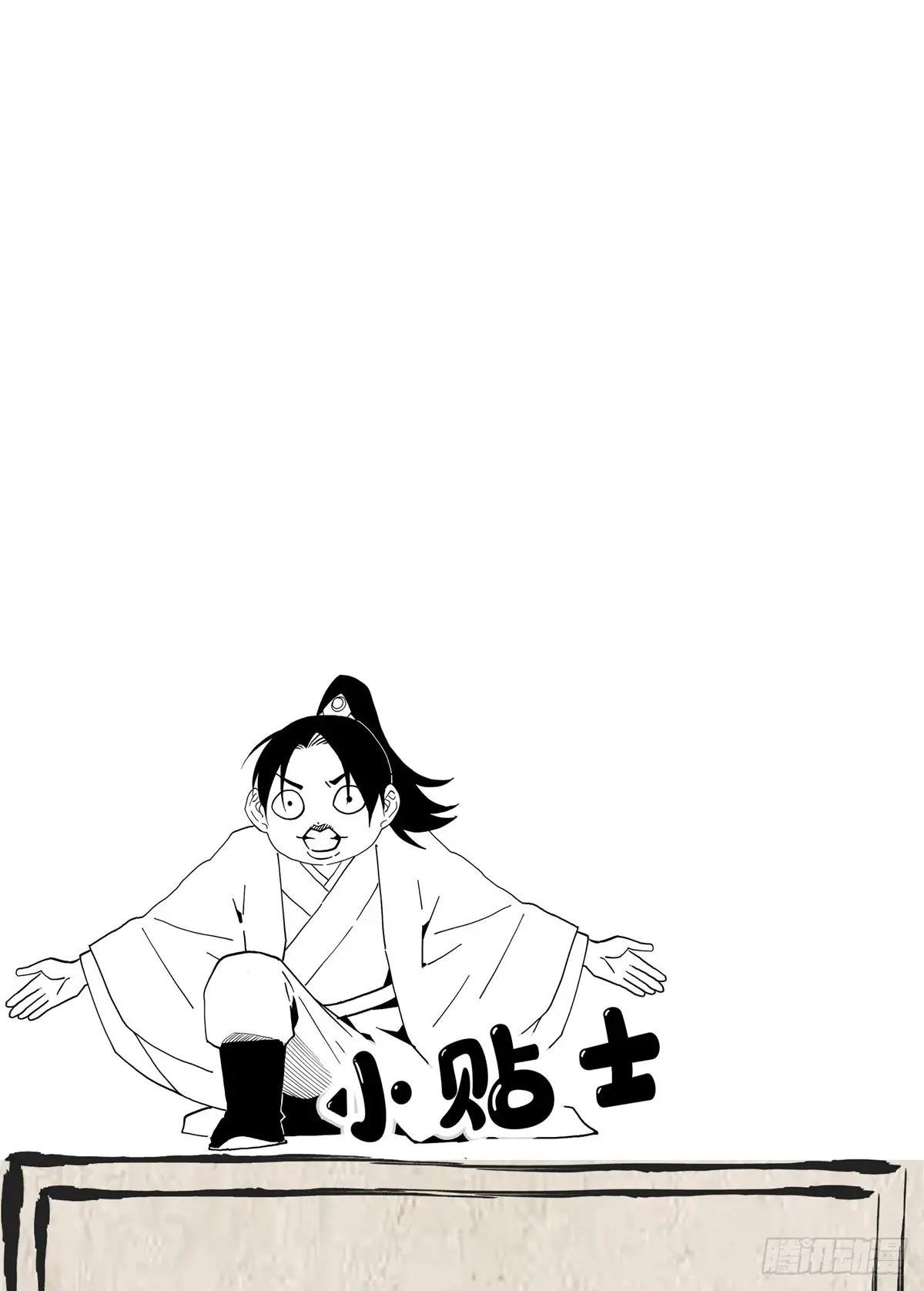 17 打他一个措手不及