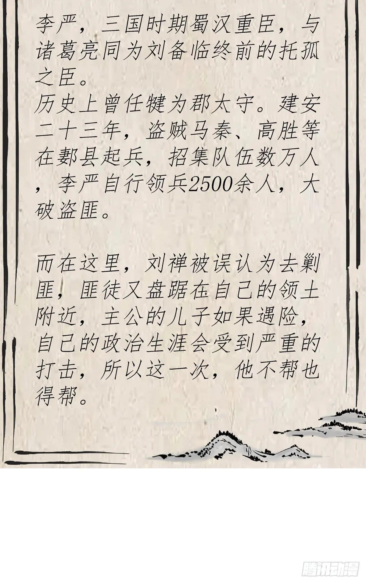 17 打他一个措手不及