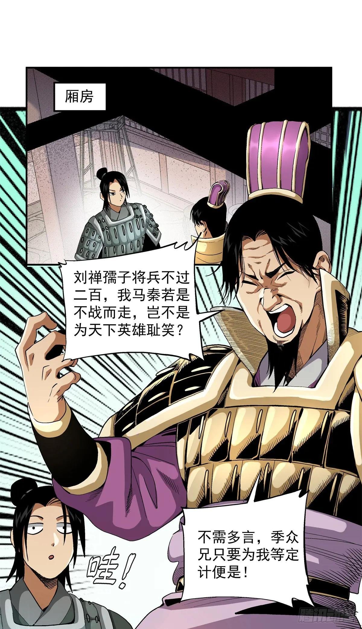 18 神光？哪来的神光？
